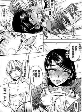 [風的工房][佐藤登志雄] 私は他の男と、SEXして、SEXして、SEXをした。 我和其他男人SEX_124
