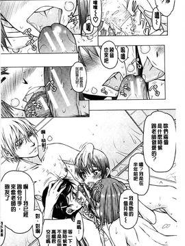 [風的工房][佐藤登志雄] 私は他の男と、SEXして、SEXして、SEXをした。 我和其他男人SEX_132