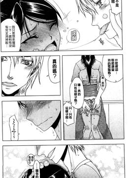 [風的工房][佐藤登志雄] 私は他の男と、SEXして、SEXして、SEXをした。 我和其他男人SEX_168