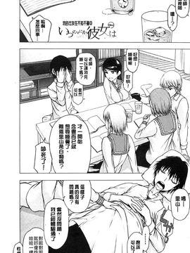 [風的工房][佐藤登志雄] 私は他の男と、SEXして、SEXして、SEXをした。 我和其他男人SEX_183