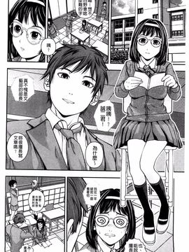 [風的工房][中嶋四号] 恋印ラブミルク 戀印愛慾鮮乳_060