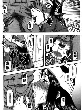 [風的工房][成島ゴドー] 媚肉蜜猟区_040