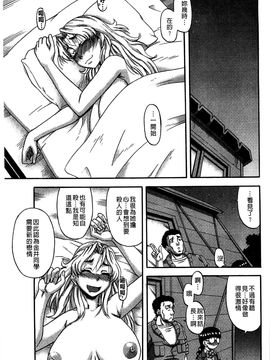 [風的工房][成島ゴドー] 媚肉蜜猟区_087