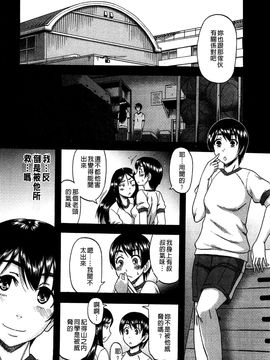 [風的工房][成島ゴドー] 媚肉蜜猟区_090