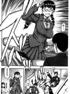 [風的工房][成島ゴドー] 媚肉蜜猟区_120