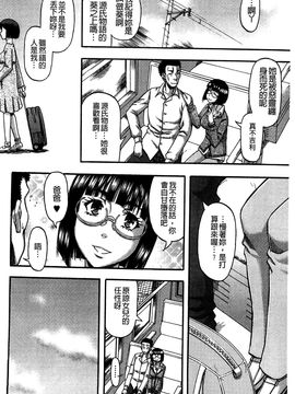 [風的工房][成島ゴドー] 媚肉蜜猟区_122