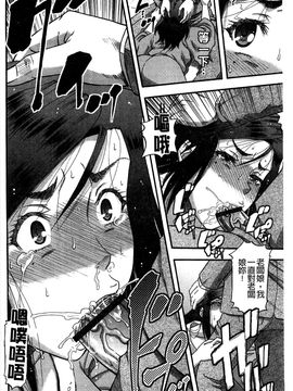 [風的工房][成島ゴドー] 媚肉蜜猟区_132