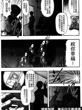 [風的工房][成島ゴドー] 媚肉蜜猟区_159