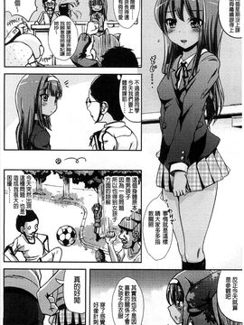 [風的工房][まる寝子] トランス“Ｂ”メイド×朝女とふたなりお嬢様 變身計畫“B”淫女傭_082