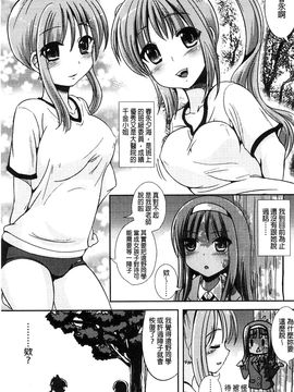[風的工房][まる寝子] トランス“Ｂ”メイド×朝女とふたなりお嬢様 變身計畫“B”淫女傭_083