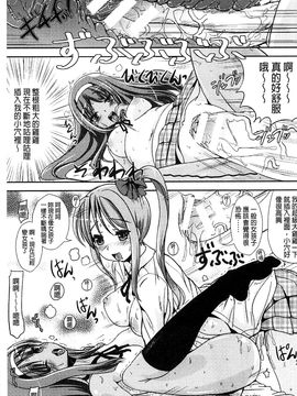 [風的工房][まる寝子] トランス“Ｂ”メイド×朝女とふたなりお嬢様 變身計畫“B”淫女傭_093