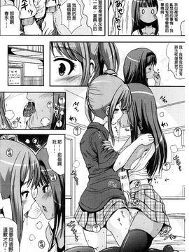 [風的工房][まる寝子] トランス“Ｂ”メイド×朝女とふたなりお嬢様 變身計畫“B”淫女傭_126