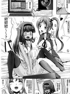 [風的工房][まる寝子] トランス“Ｂ”メイド×朝女とふたなりお嬢様 變身計畫“B”淫女傭_129
