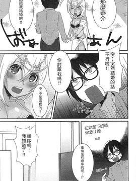 [風的工房][アンソロジー] 好色公主_122