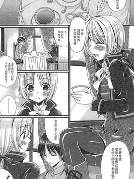 [風的工房][アンソロジー] 好色公主_126