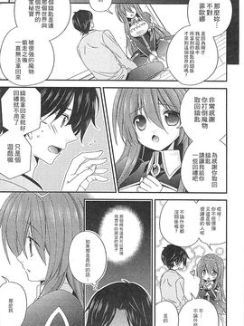 [風的工房][アンソロジー] 好色公主_144