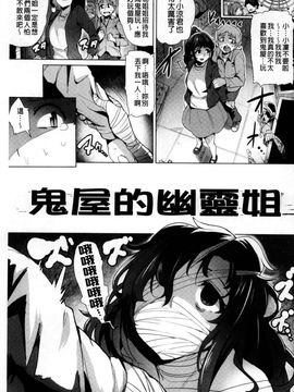 [風的工房][ワカメさん] 求愛ゆーとぴあ 求愛美妙烏托邦_178