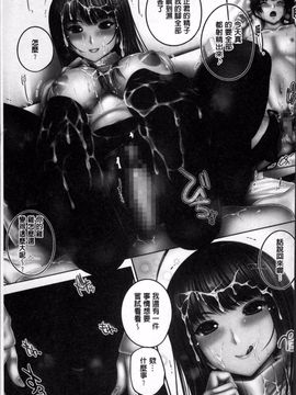 [4K掃圖組][音音] もっとねぇもっと_099