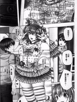 [4K掃圖組][音音] もっとねぇもっと_130