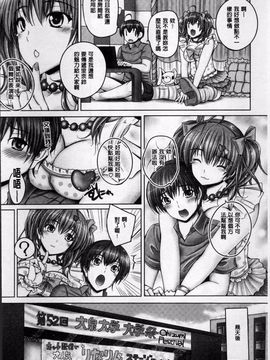 [4K掃圖組][音音] もっとねぇもっと_132