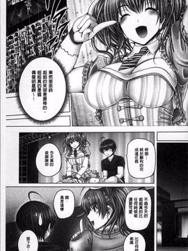 [4K掃圖組][音音] もっとねぇもっと_135