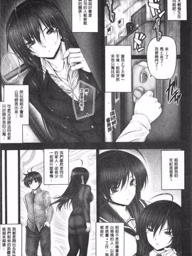 [4K掃圖組][音音] もっとねぇもっと_154