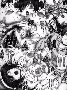 [4K掃圖組][音音] もっとねぇもっと_171