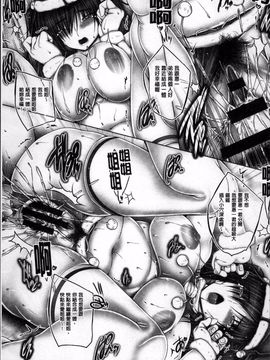 [4K掃圖組][音音] もっとねぇもっと_173