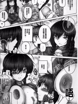 [4K掃圖組][音音] もっとねぇもっと_176