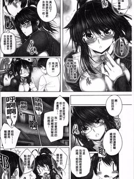 [4K掃圖組][音音] もっとねぇもっと_196