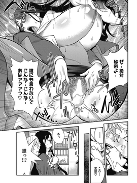 [琴義弓介] 熟れ乳☆カーニバル [DL版]_016