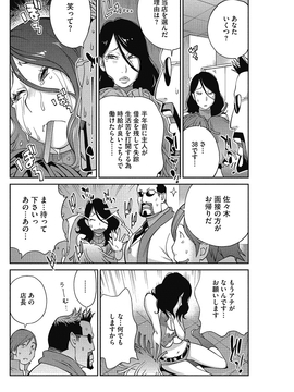 [琴義弓介] 熟れ乳☆カーニバル [DL版]_021