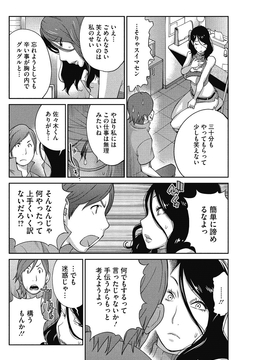 [琴義弓介] 熟れ乳☆カーニバル [DL版]_023