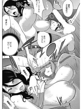 [琴義弓介] 熟れ乳☆カーニバル [DL版]_035