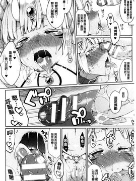 [風的工房][majoccoid] ユメミルスレイブ 如夢似幻的性奴隸_019
