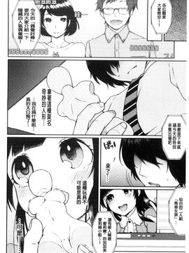 [風的工房][majoccoid] ユメミルスレイブ 如夢似幻的性奴隸_029