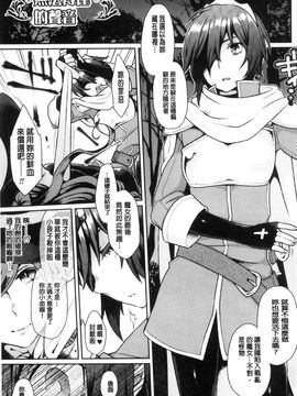 [風的工房][majoccoid] ユメミルスレイブ 如夢似幻的性奴隸_114