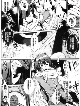[風的工房][majoccoid] ユメミルスレイブ 如夢似幻的性奴隸_115