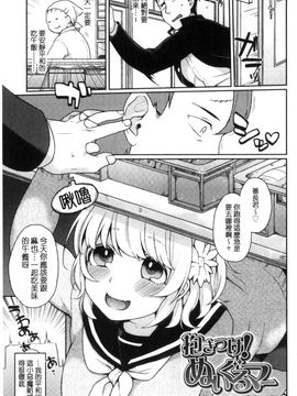[風的工房][majoccoid] おやつのじかん 吃點心的時間到_022