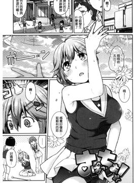 [風的工房][majoccoid] おやつのじかん 吃點心的時間到_046