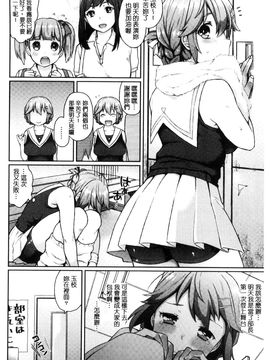 [風的工房][majoccoid] おやつのじかん 吃點心的時間到_047