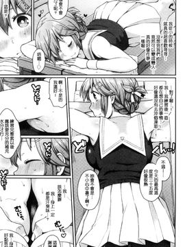 [風的工房][majoccoid] おやつのじかん 吃點心的時間到_050