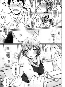 [風的工房][majoccoid] おやつのじかん 吃點心的時間到_052