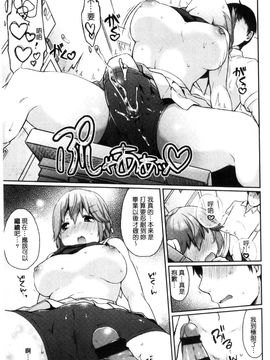 [風的工房][majoccoid] おやつのじかん 吃點心的時間到_056