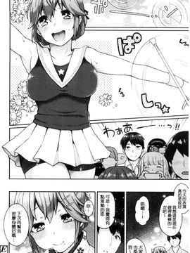 [風的工房][majoccoid] おやつのじかん 吃點心的時間到_063