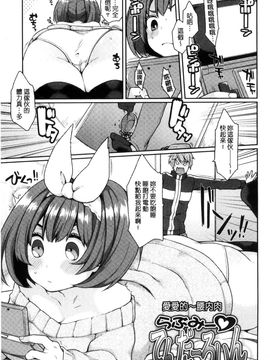 [風的工房][majoccoid] おやつのじかん 吃點心的時間到_064