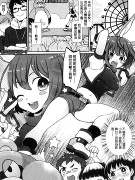 [風的工房][majoccoid] おやつのじかん 吃點心的時間到_084