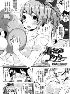 [風的工房][majoccoid] おやつのじかん 吃點心的時間到_085