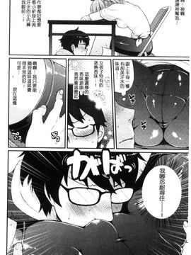 [風的工房][majoccoid] おやつのじかん 吃點心的時間到_089