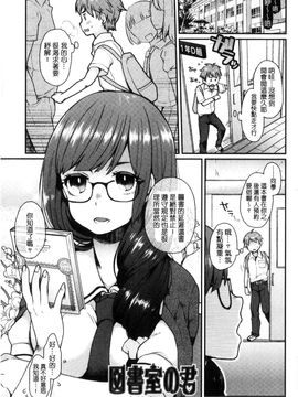 [風的工房][majoccoid] おやつのじかん 吃點心的時間到_128